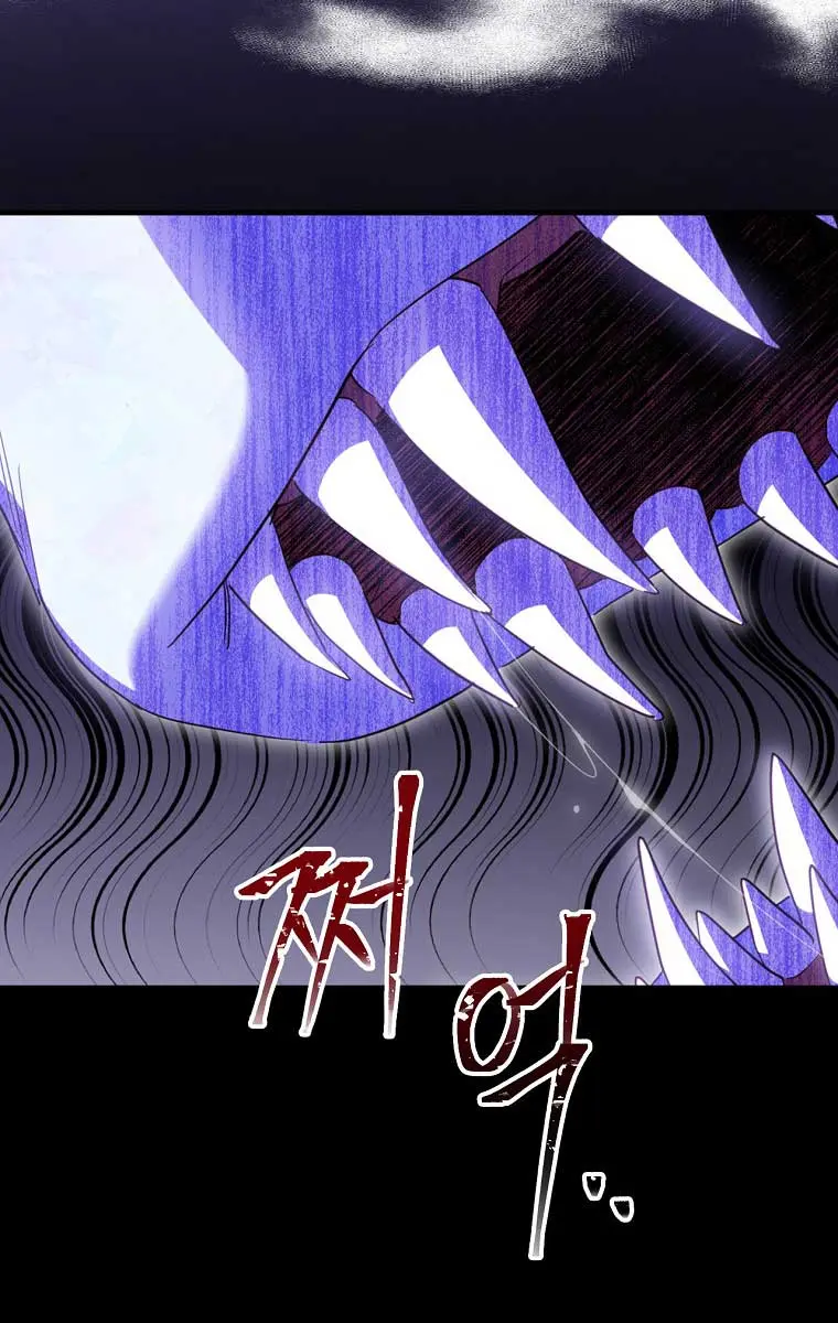 How to Get My Husband on My Side Chapter 37 Page 70