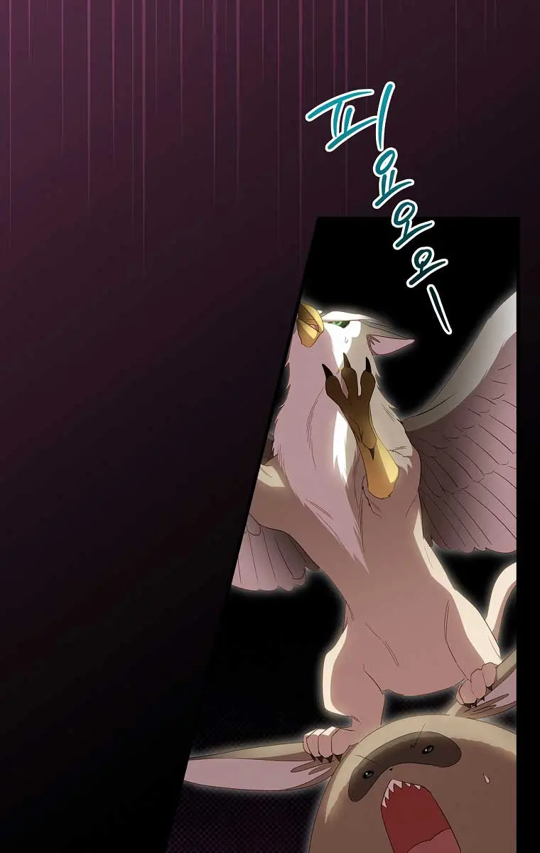 How to Get My Husband on My Side Chapter 37 Page 79