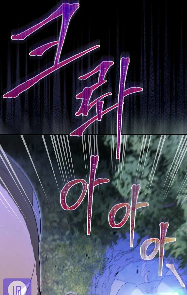 How to Get My Husband on My Side Chapter 37 Page 84