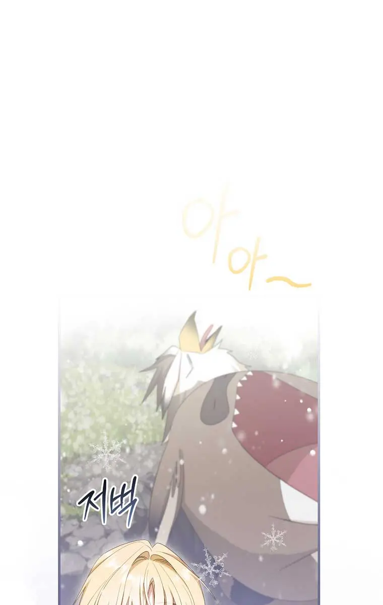 How to Get My Husband on My Side Chapter 37 Page 96