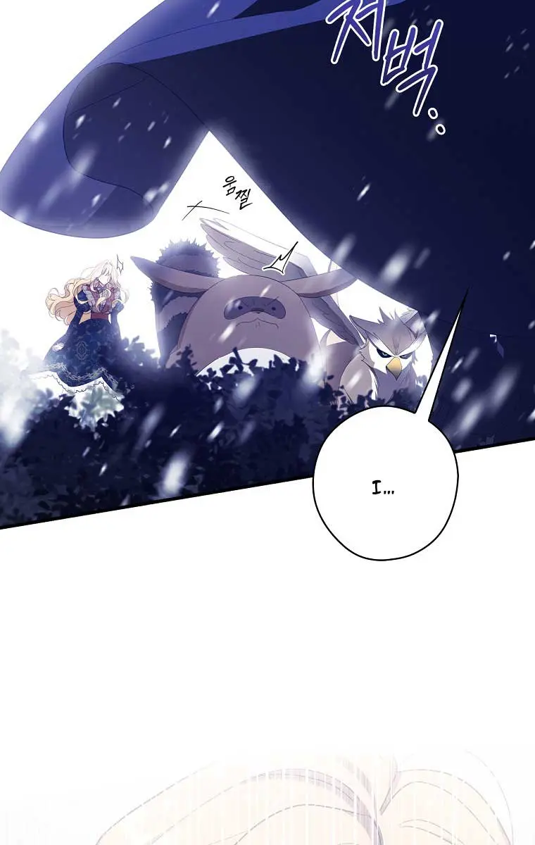 How to Get My Husband on My Side Chapter 38 Page 19