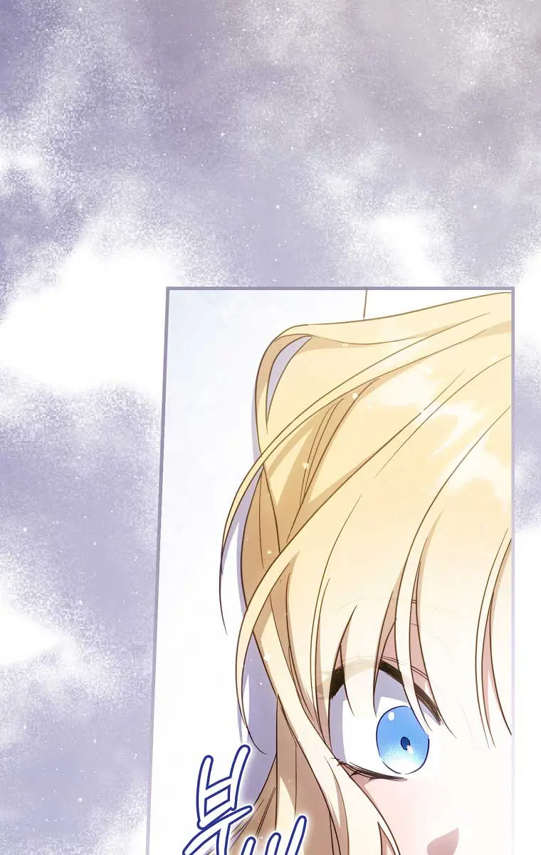 How to Get My Husband on My Side Chapter 39 Page 15