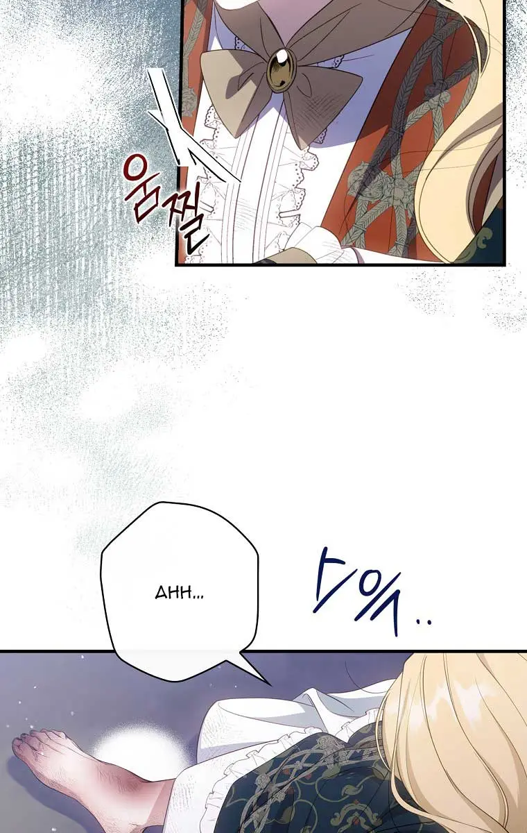 How to Get My Husband on My Side Chapter 39 Page 28