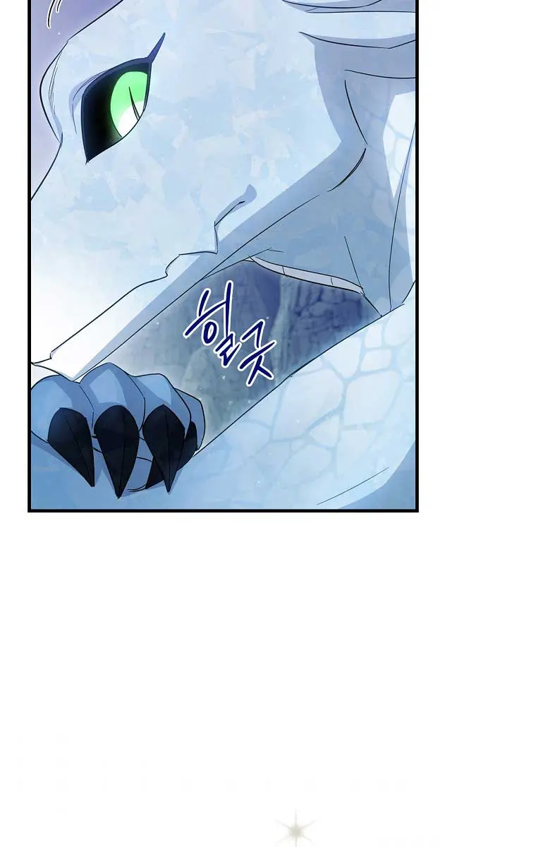 How to Get My Husband on My Side Chapter 39 Page 32
