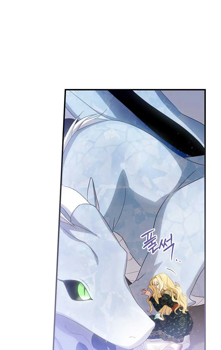 How to Get My Husband on My Side Chapter 39 Page 35