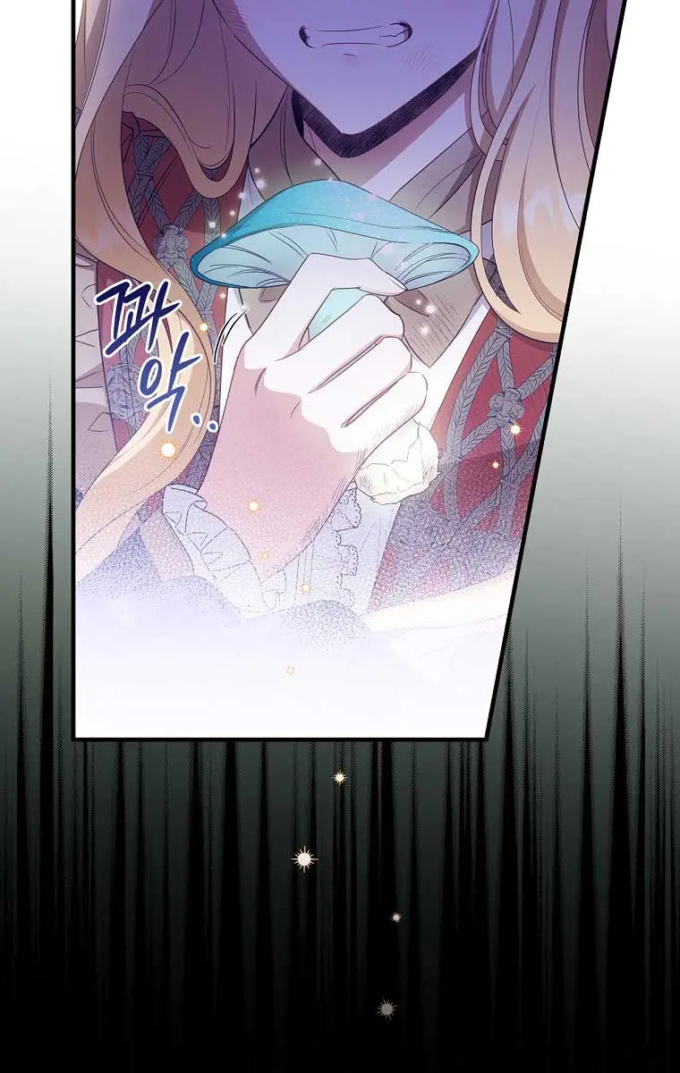 How to Get My Husband on My Side Chapter 39 Page 57