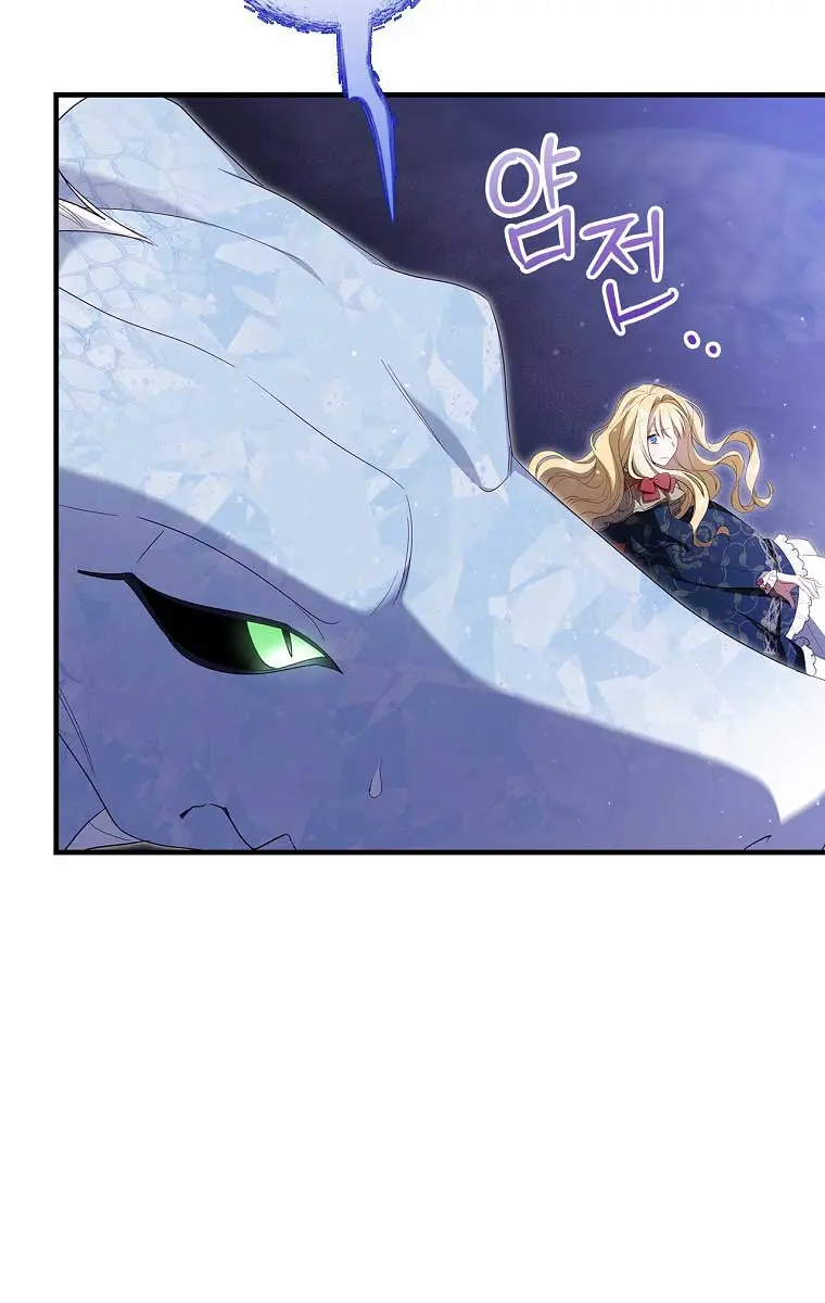 How to Get My Husband on My Side Chapter 39 Page 73