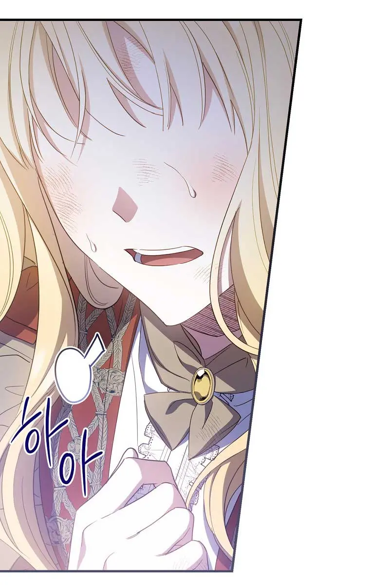 How to Get My Husband on My Side Chapter 39 Page 74