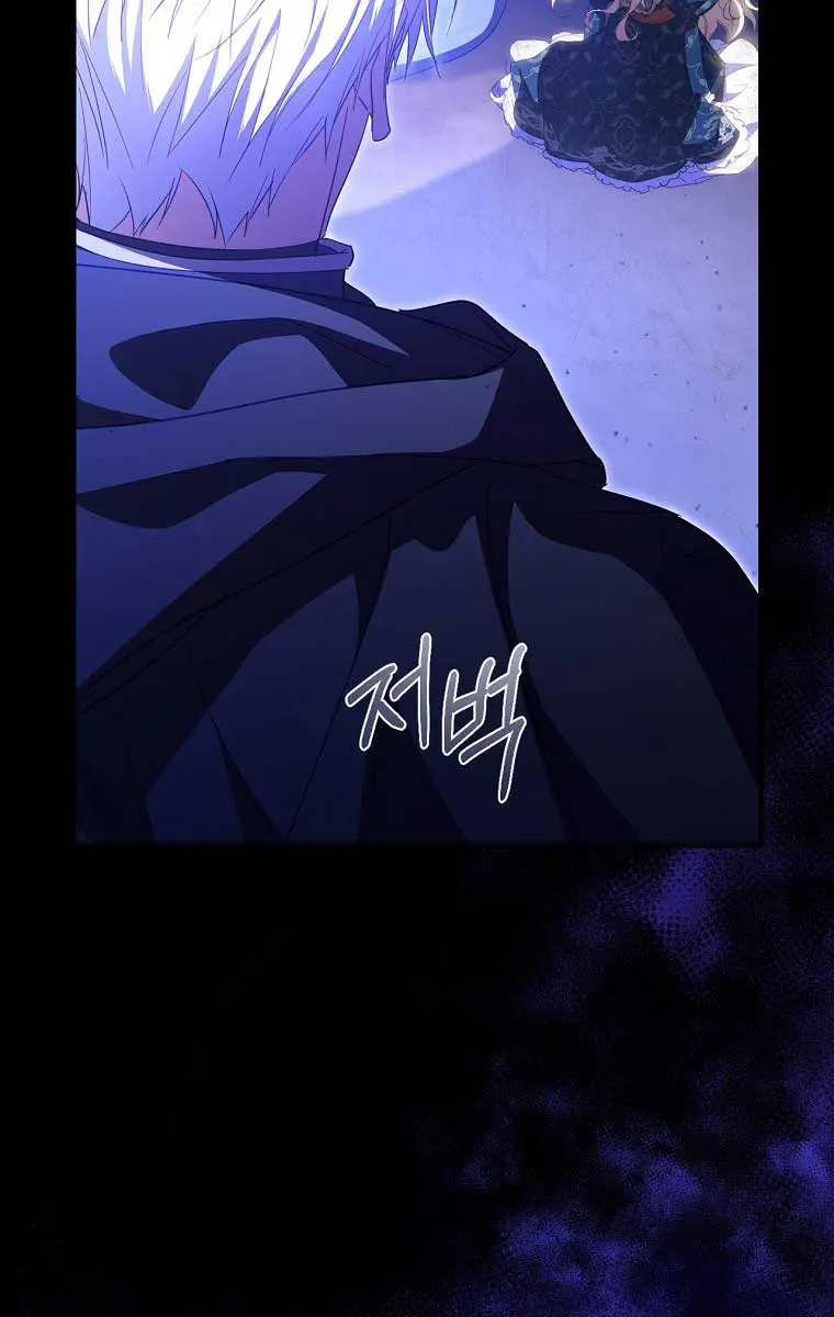 How to Get My Husband on My Side Chapter 40 Page 4