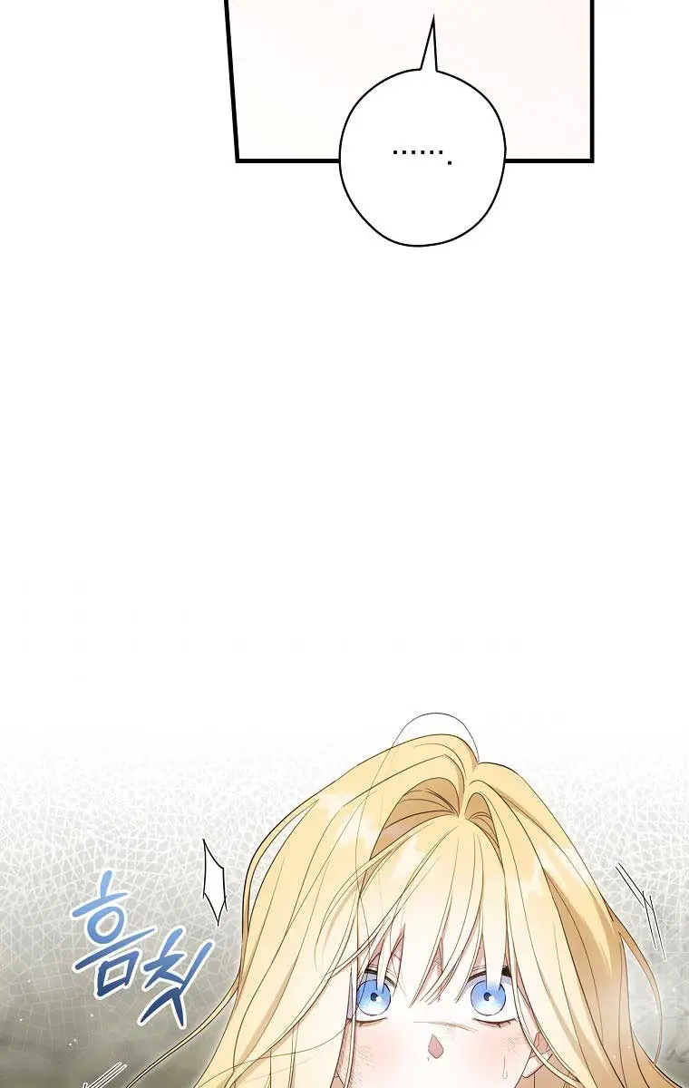 How to Get My Husband on My Side Chapter 40 Page 50