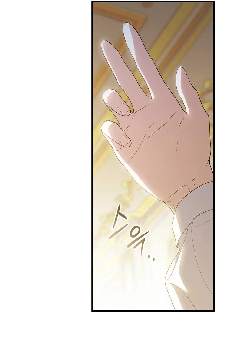 How to Get My Husband on My Side Chapter 41 Page 25