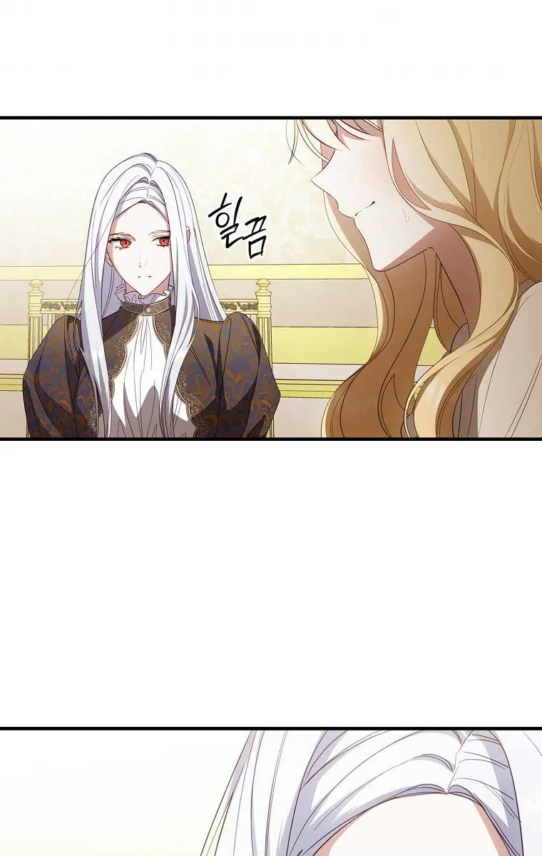 How to Get My Husband on My Side Chapter 41 Page 43
