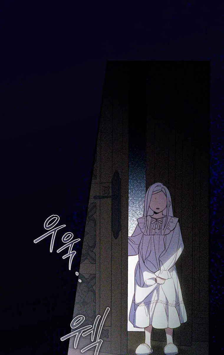 How to Get My Husband on My Side Chapter 41 Page 56