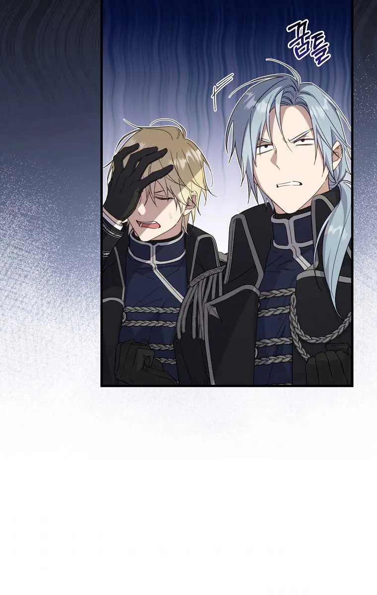 How to Get My Husband on My Side Chapter 42 Page 58