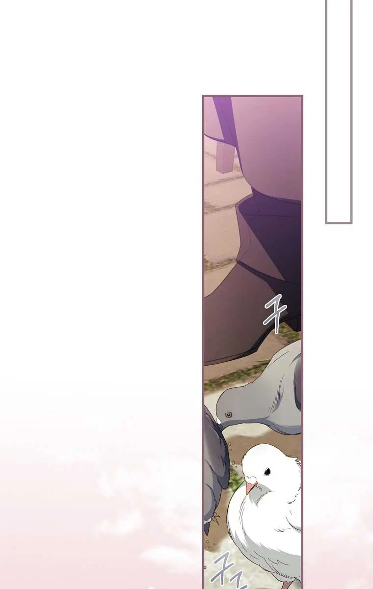 How to Get My Husband on My Side Chapter 43 Page 71