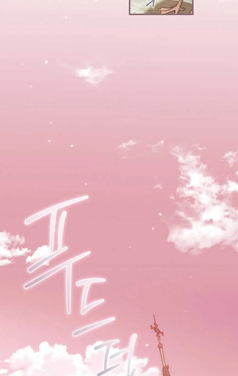 How to Get My Husband on My Side Chapter 43 Page 72