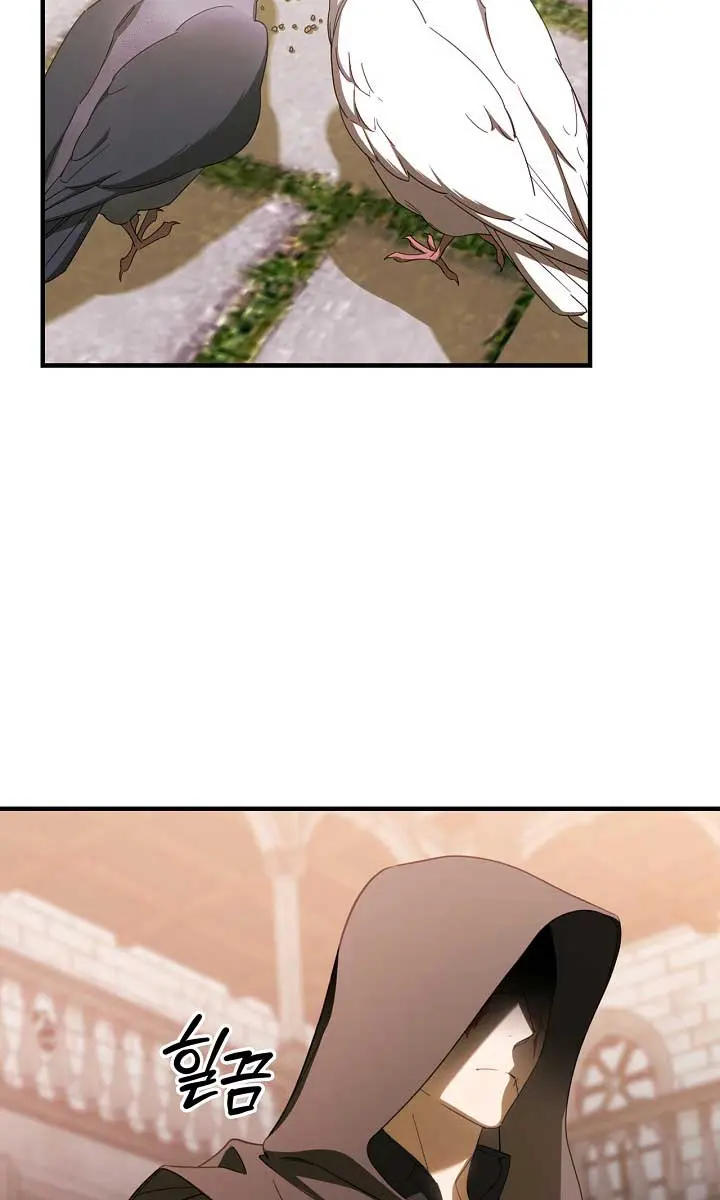 How to Get My Husband on My Side Chapter 44 Page 3