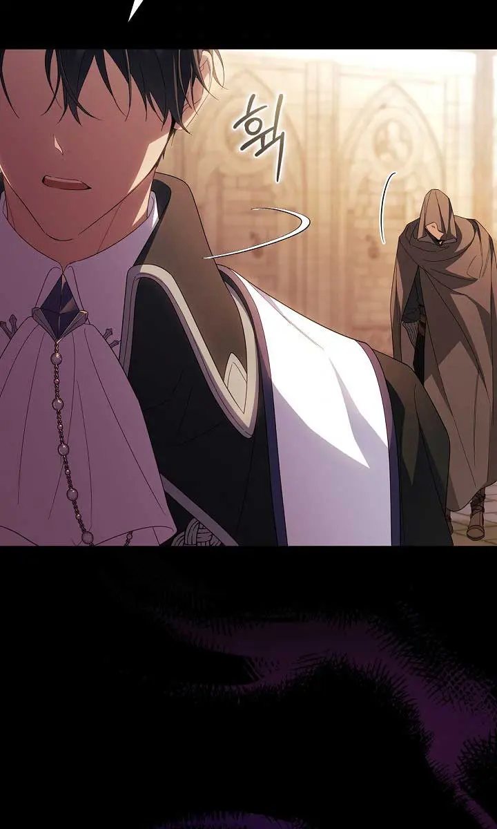 How to Get My Husband on My Side Chapter 44 Page 43