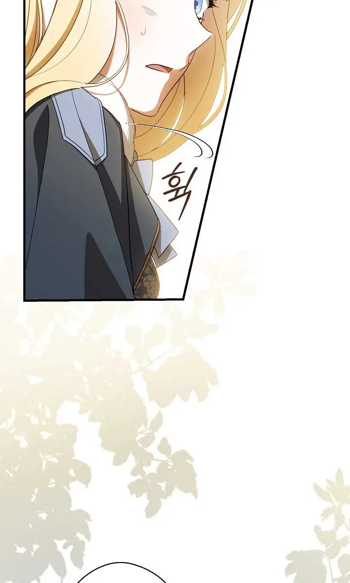 How to Get My Husband on My Side Chapter 44 Page 61
