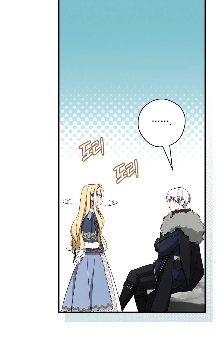 How to Get My Husband on My Side Chapter 45 Page 91