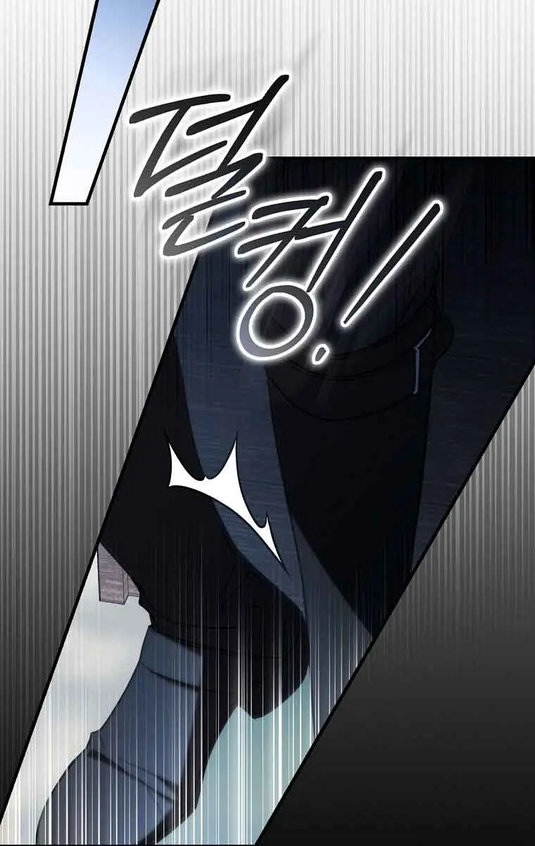 How to Get My Husband on My Side Chapter 46 Page 82