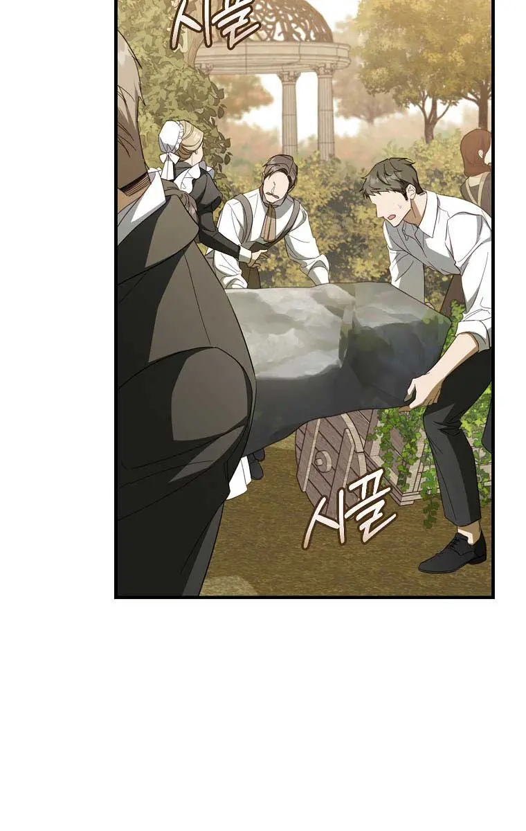 How to Get My Husband on My Side Chapter 47 Page 4
