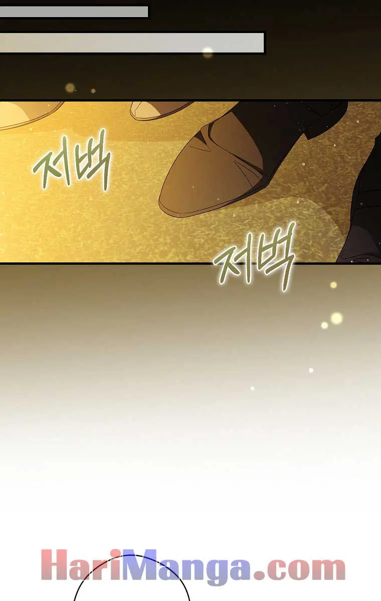 How to Get My Husband on My Side Chapter 47 Page 15
