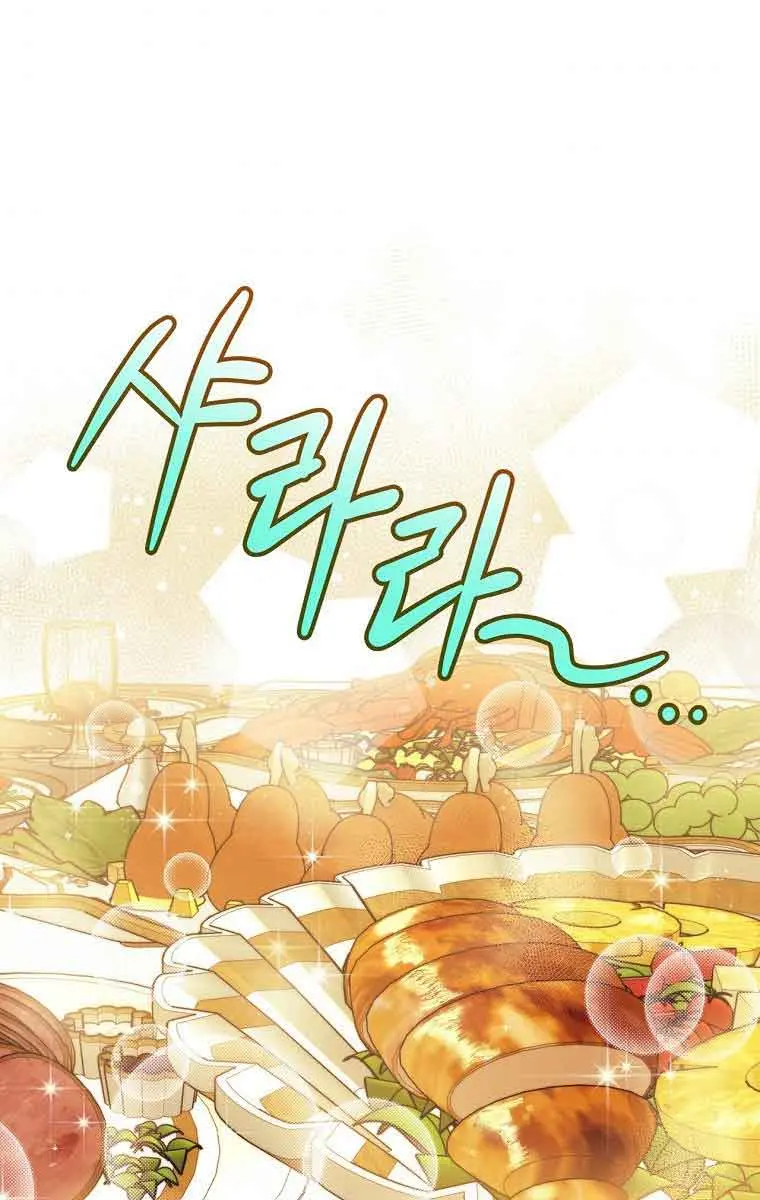 How to Get My Husband on My Side Chapter 48 Page 76