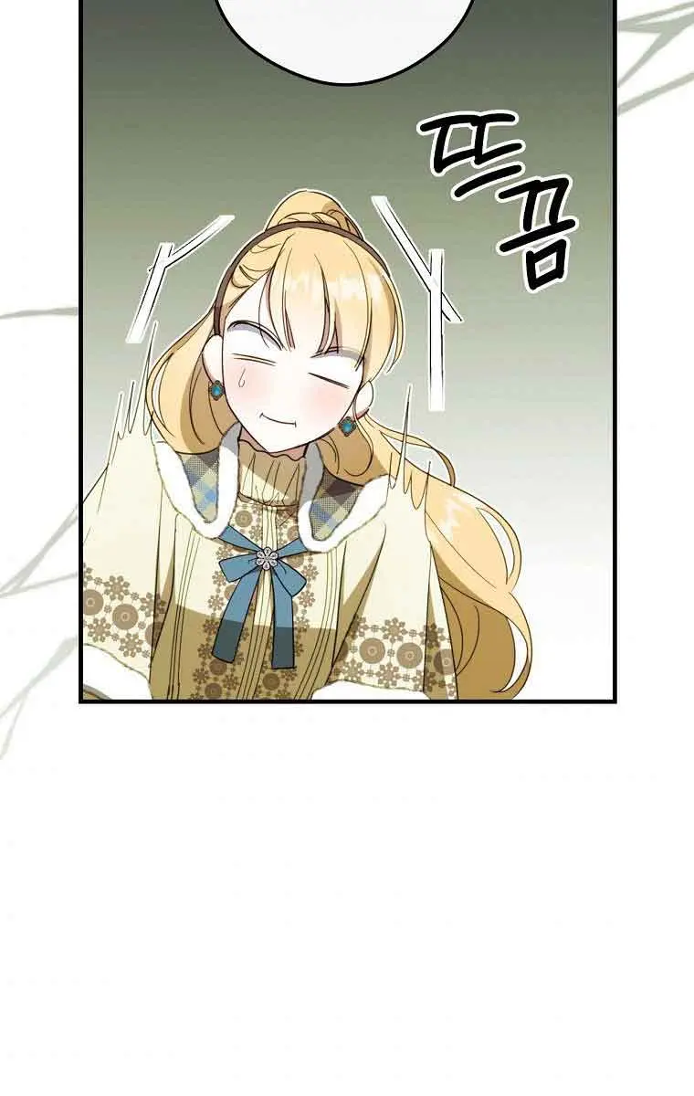 How to Get My Husband on My Side Chapter 48 Page 84