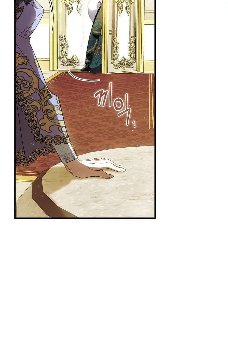 How to Get My Husband on My Side Chapter 49 Page 87