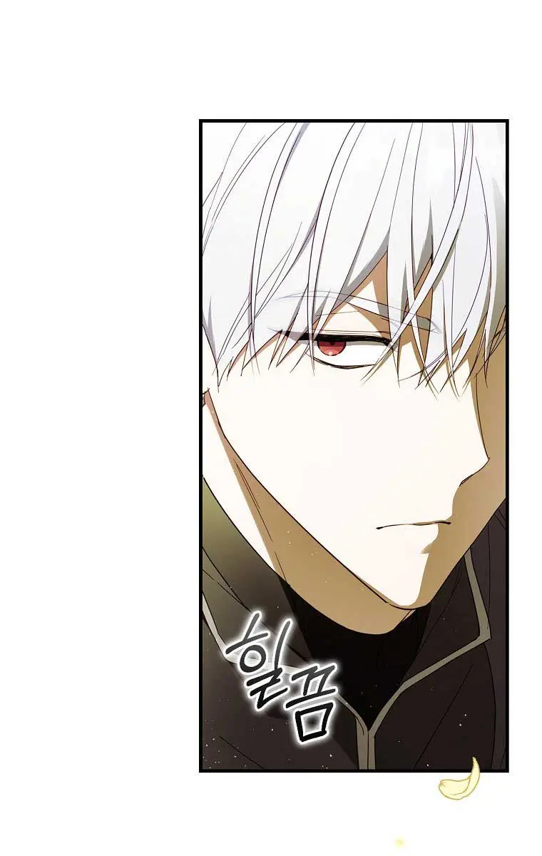 How to Get My Husband on My Side Chapter 50 Page 5