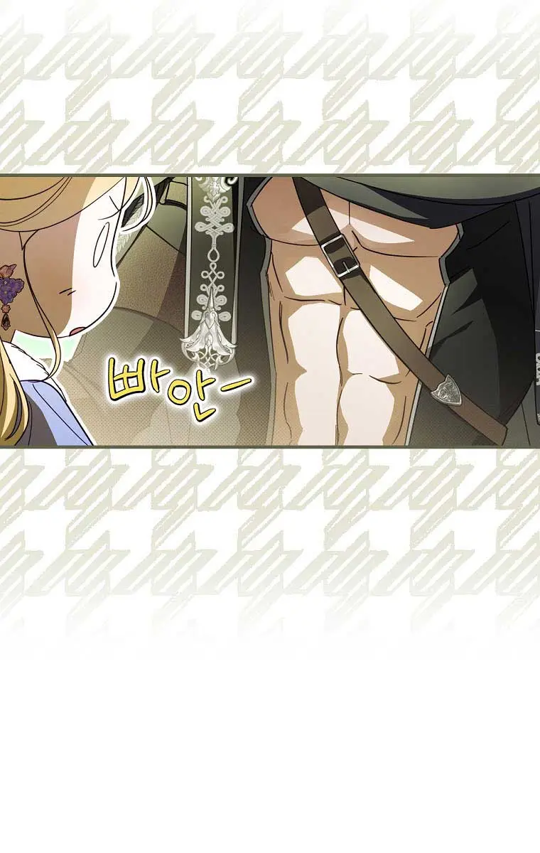 How to Get My Husband on My Side Chapter 50 Page 18