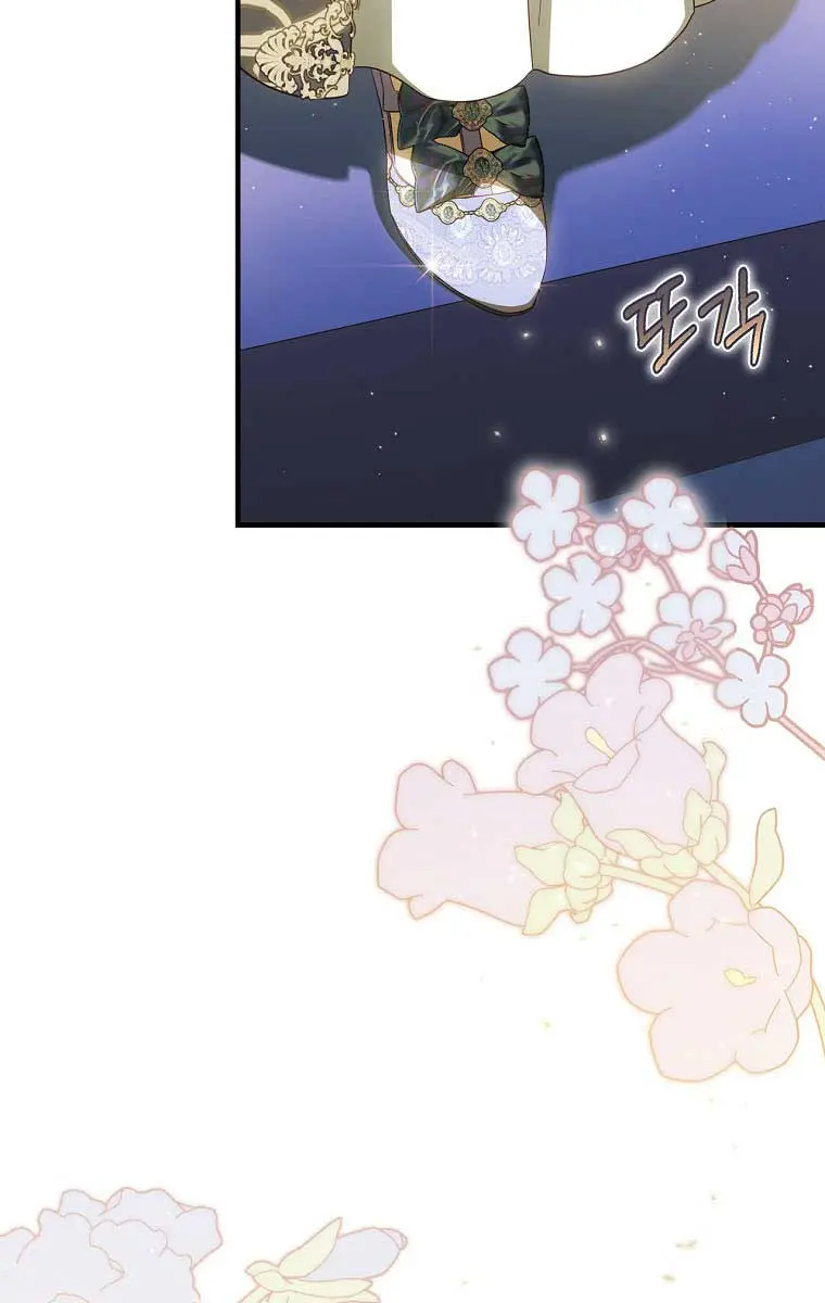 How to Get My Husband on My Side Chapter 50 Page 24