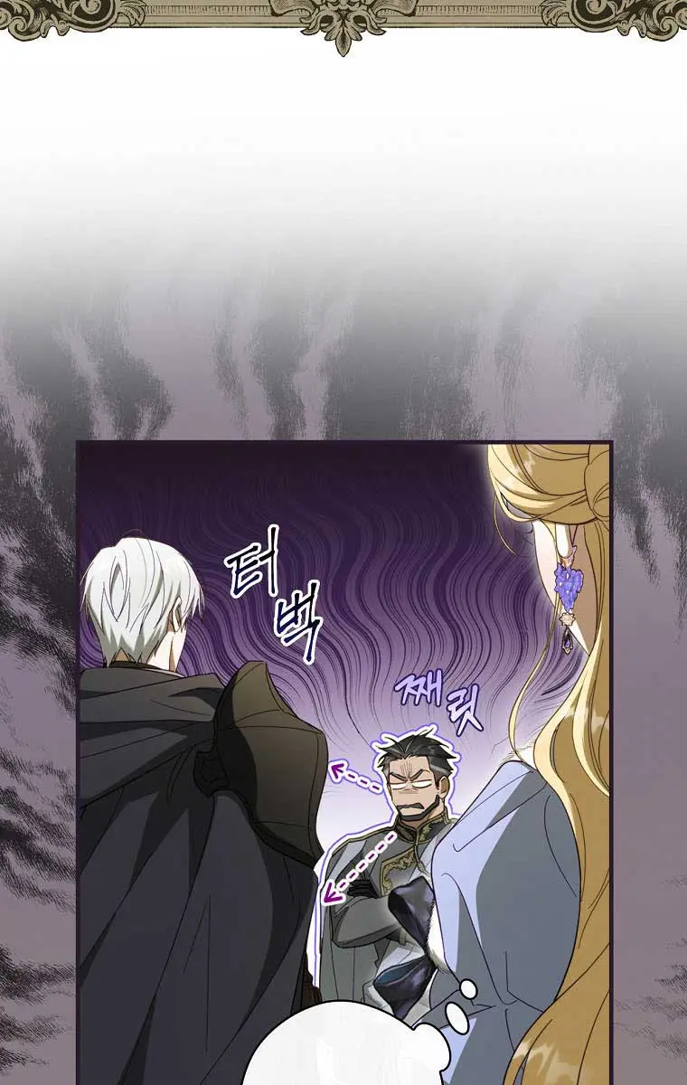 How to Get My Husband on My Side Chapter 52 Page 15