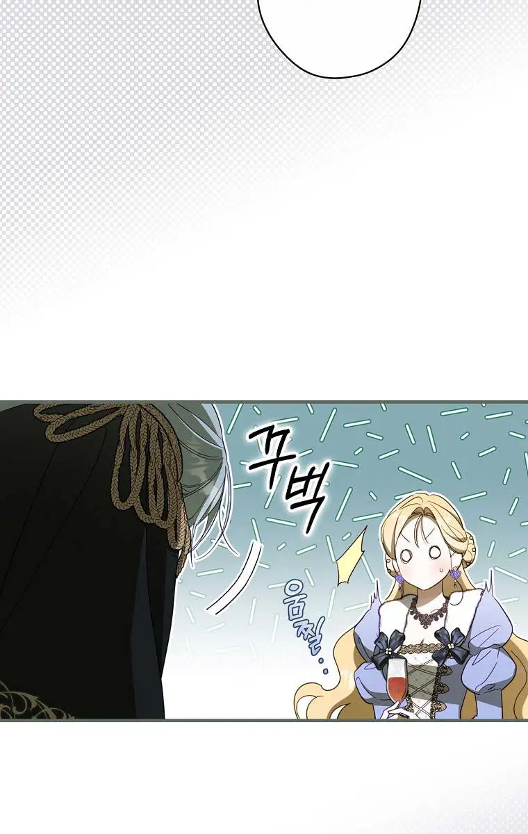 How to Get My Husband on My Side Chapter 52 Page 55