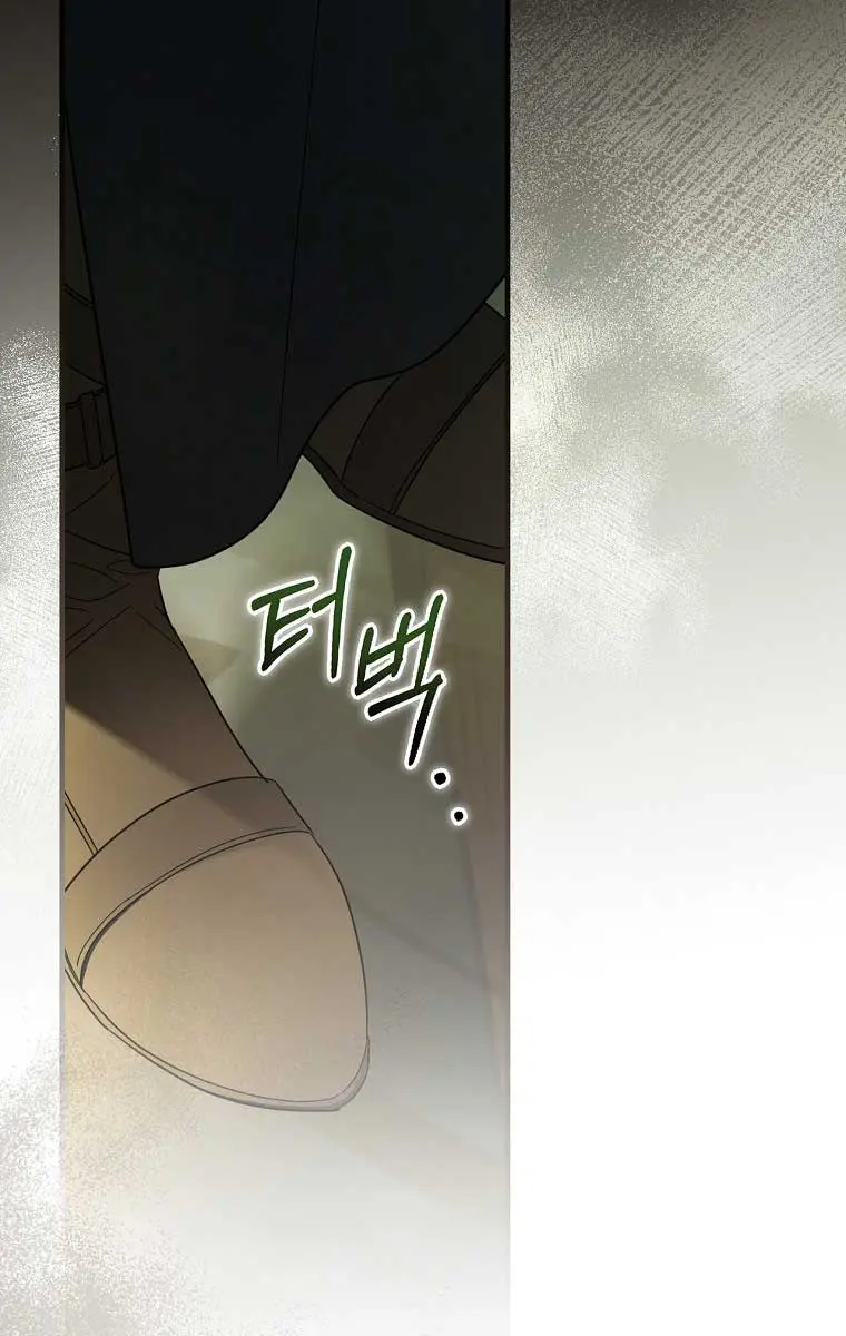 How to Get My Husband on My Side Chapter 52 Page 88