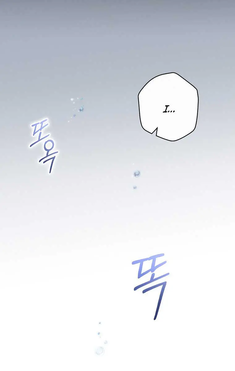 How to Get My Husband on My Side Chapter 54 Page 5