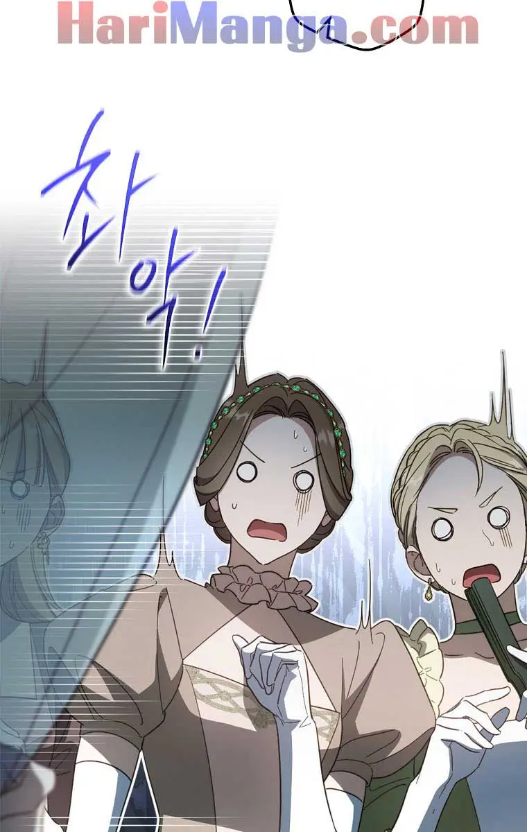 How to Get My Husband on My Side Chapter 54 Page 12