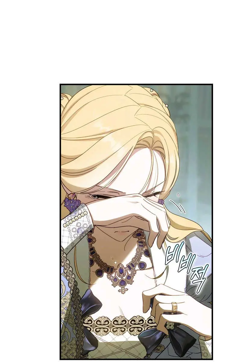 How to Get My Husband on My Side Chapter 54 Page 25