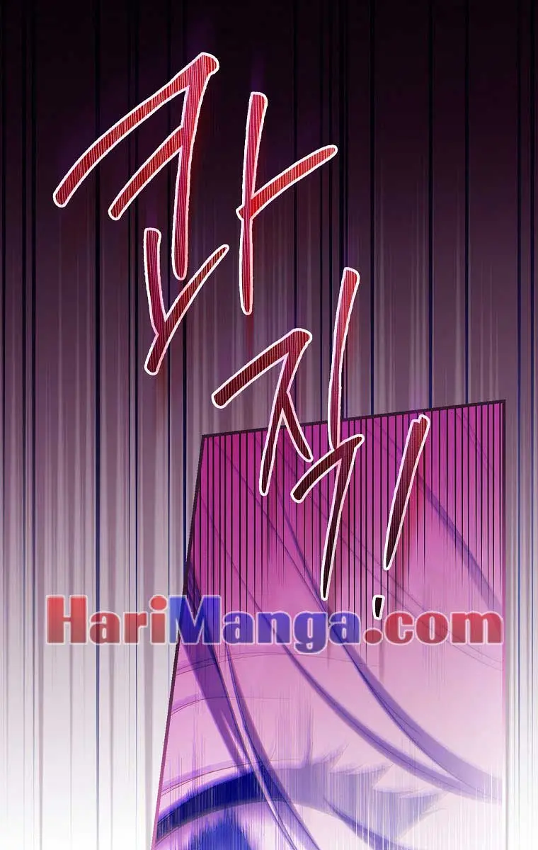 How to Get My Husband on My Side Chapter 54 Page 44