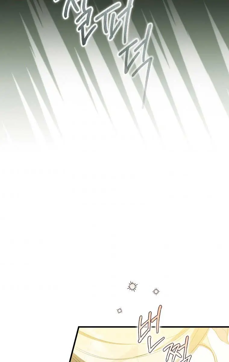 How to Get My Husband on My Side Chapter 54 Page 67