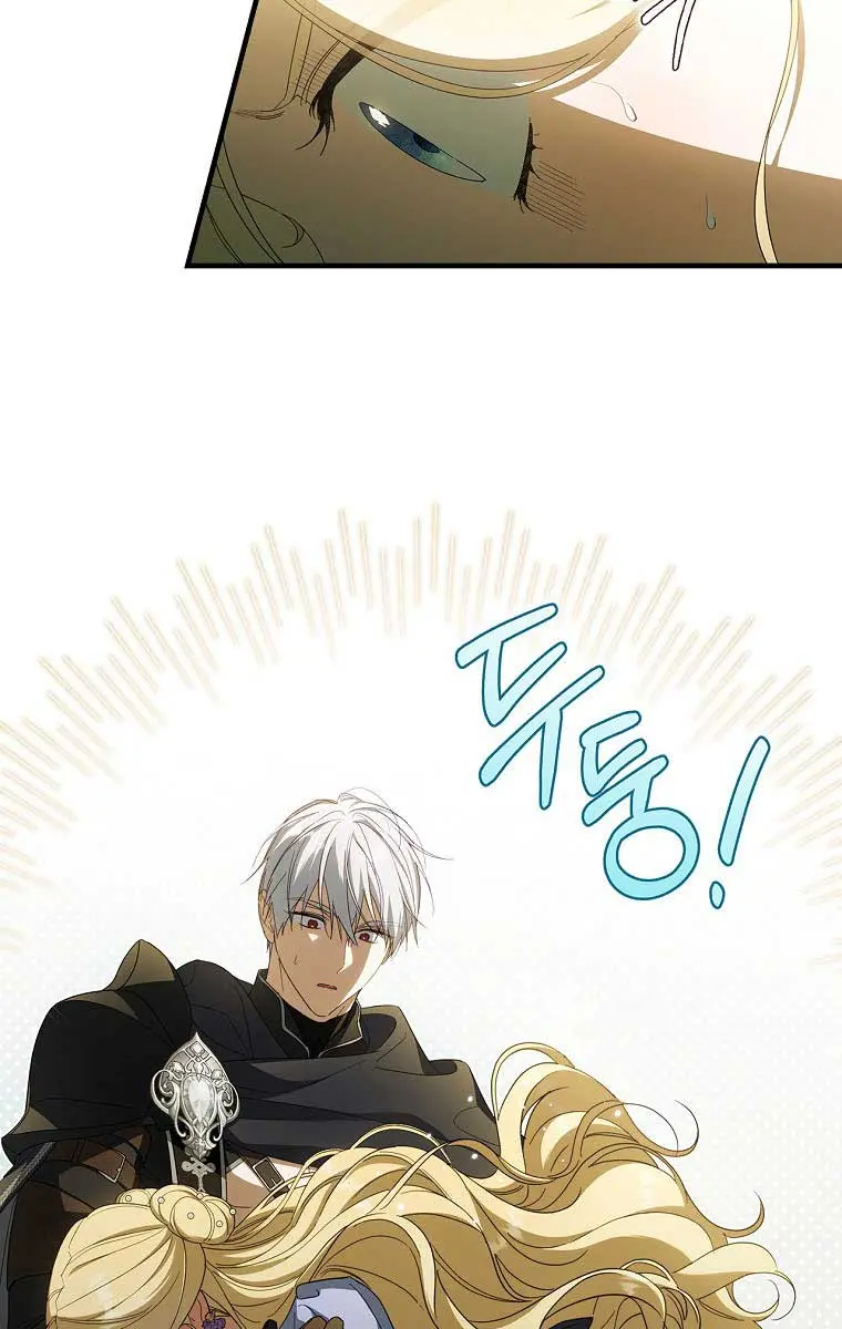How to Get My Husband on My Side Chapter 54 Page 68