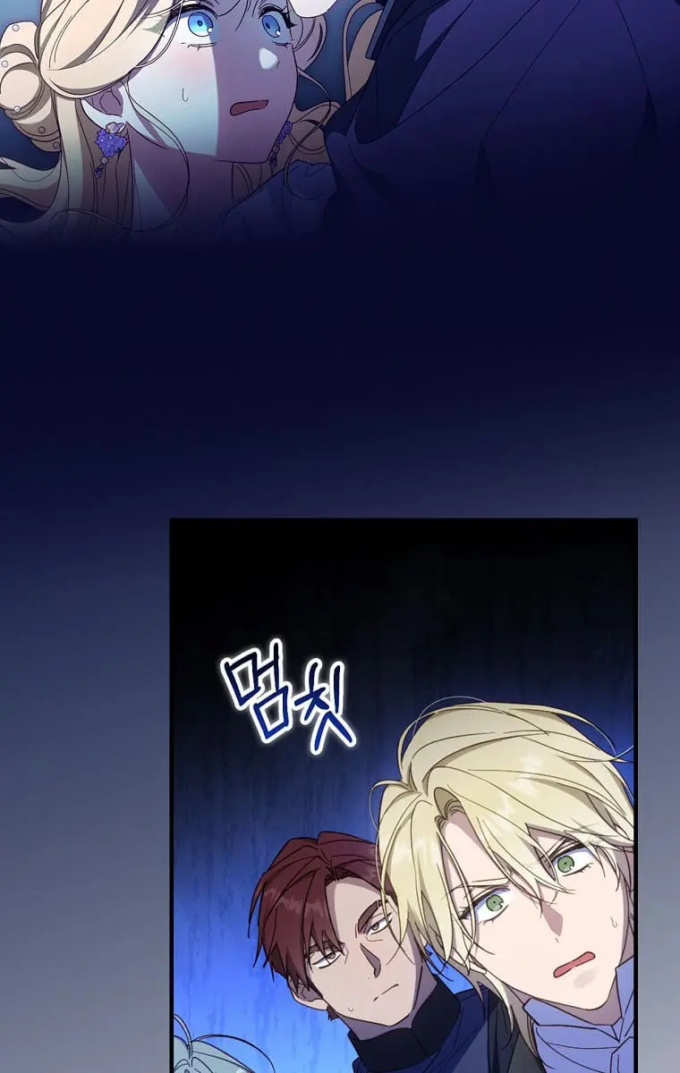 How to Get My Husband on My Side Chapter 55 Page 6