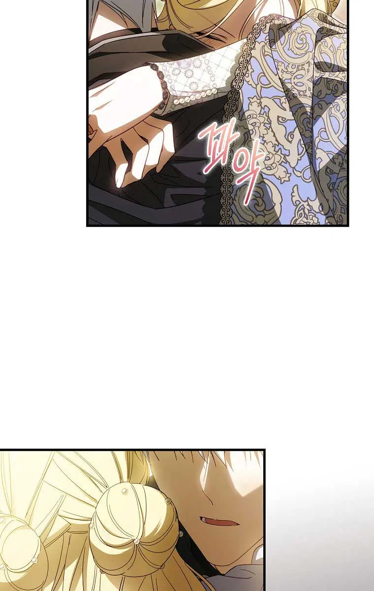 How to Get My Husband on My Side Chapter 58 Page 29