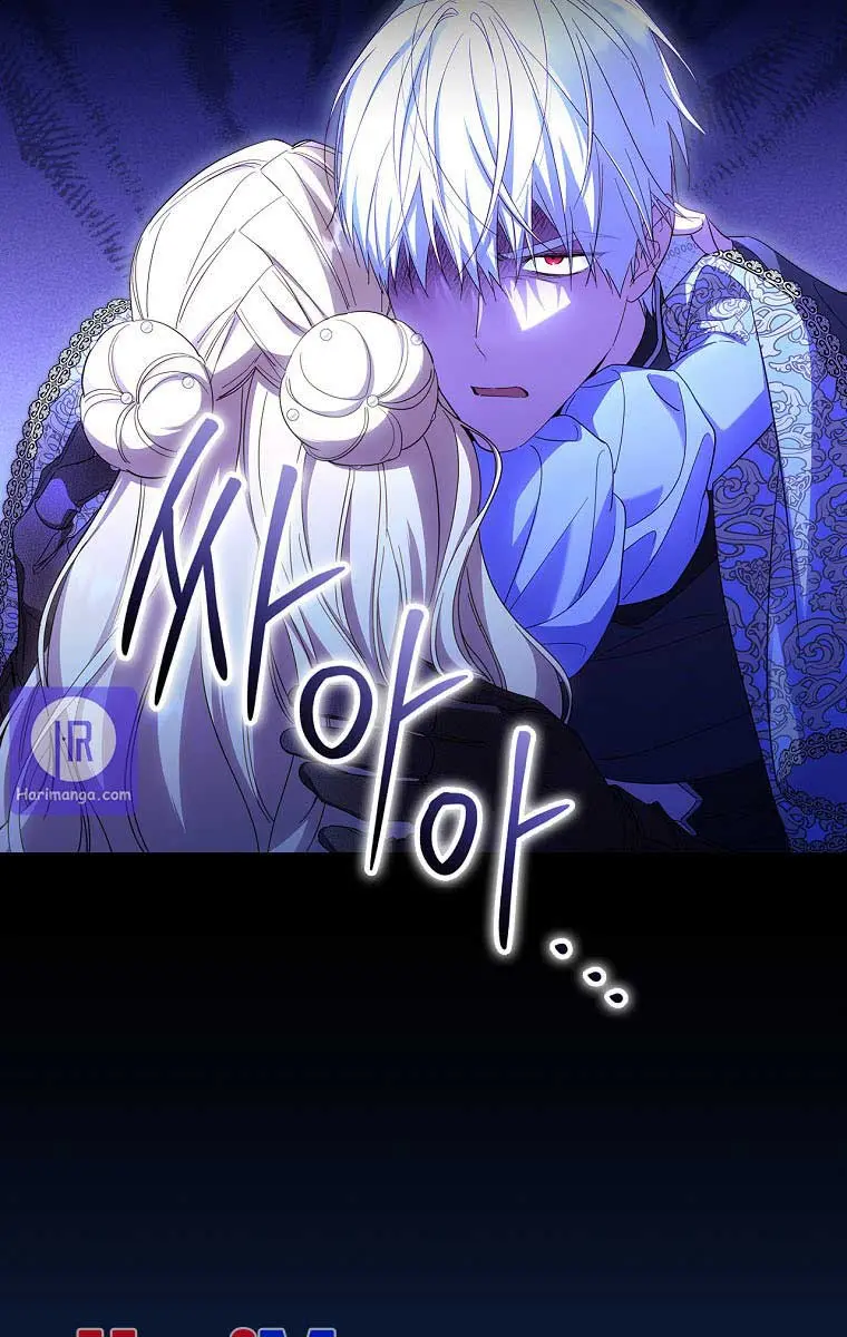 How to Get My Husband on My Side Chapter 58 Page 31