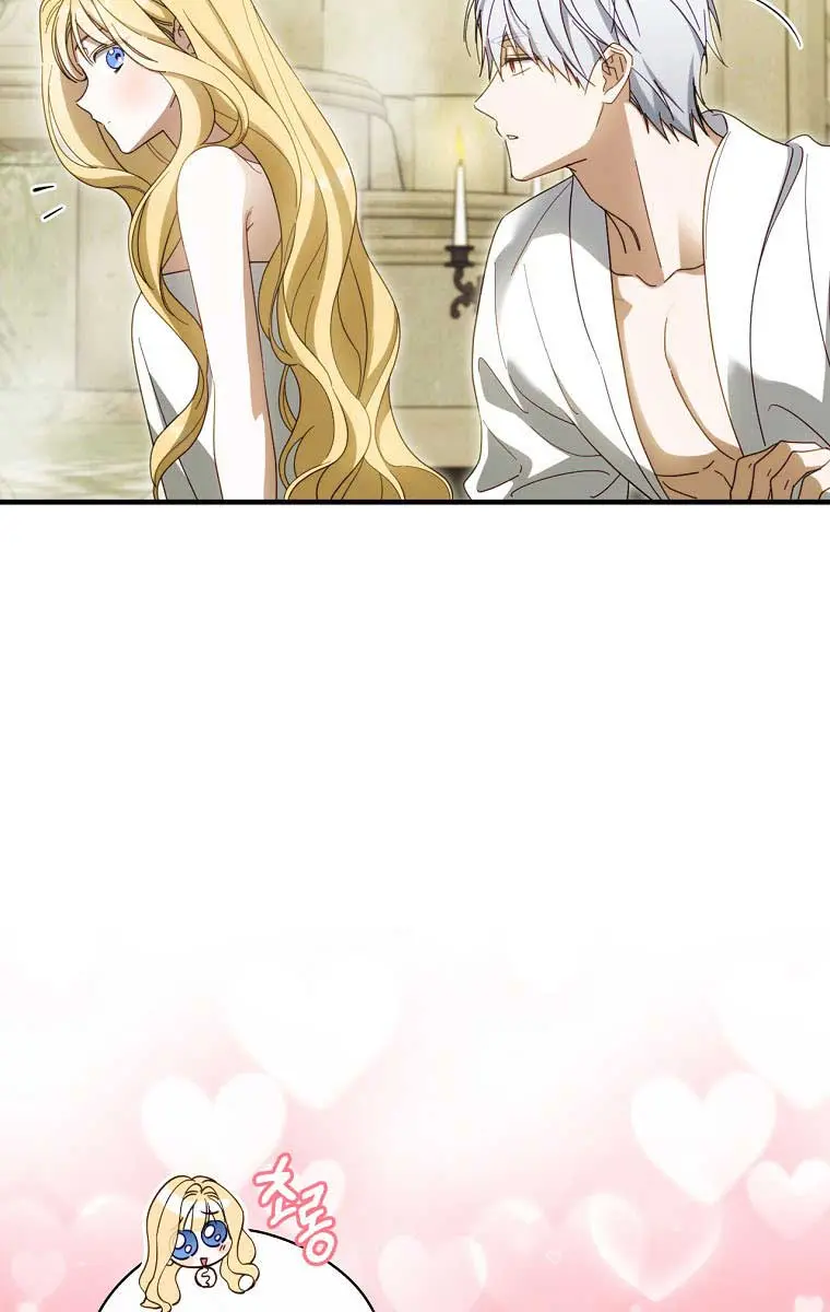How to Get My Husband on My Side Chapter 59 Page 18