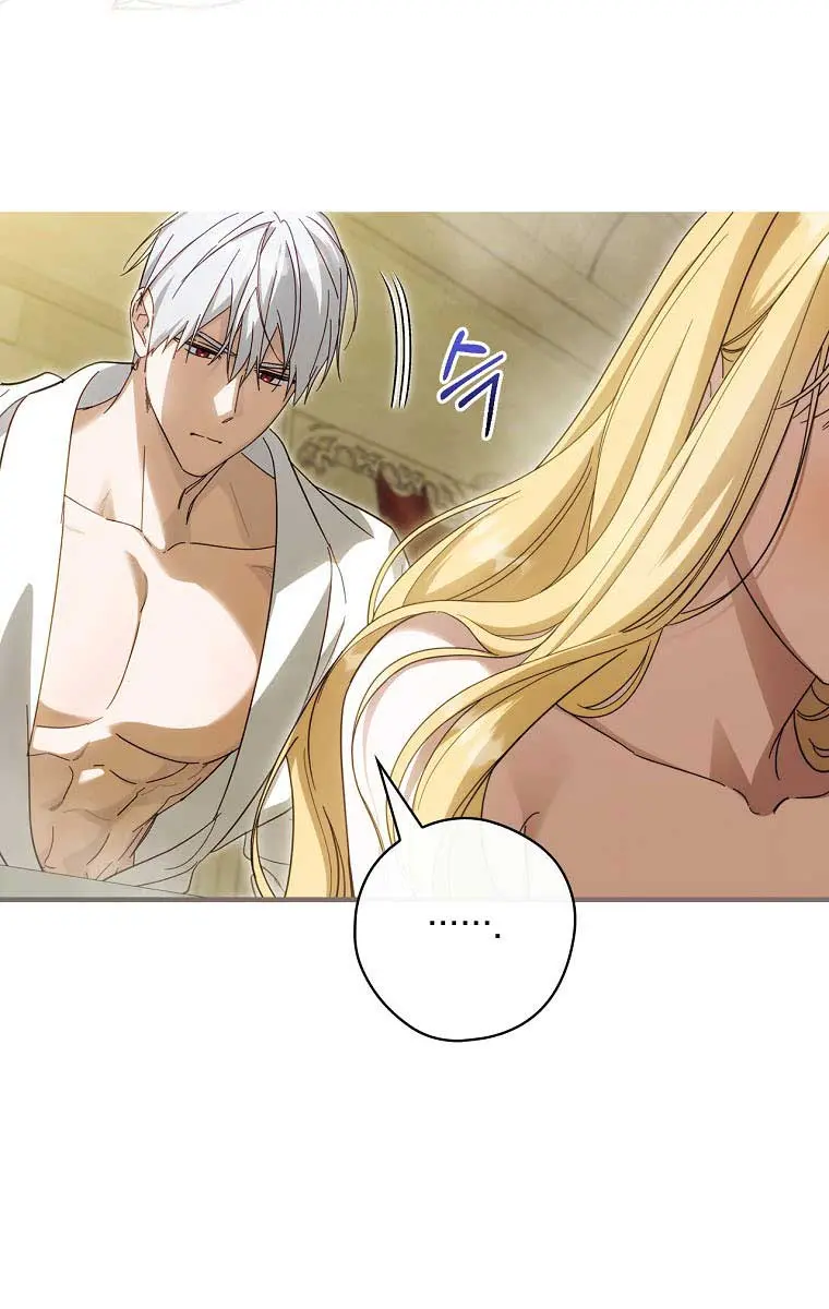 How to Get My Husband on My Side Chapter 59 Page 36