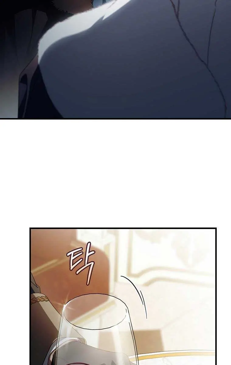 How to Get My Husband on My Side Chapter 84 Page 44