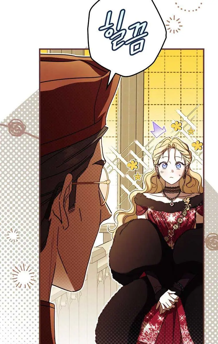 How to Get My Husband on My Side Chapter 84 Page 82