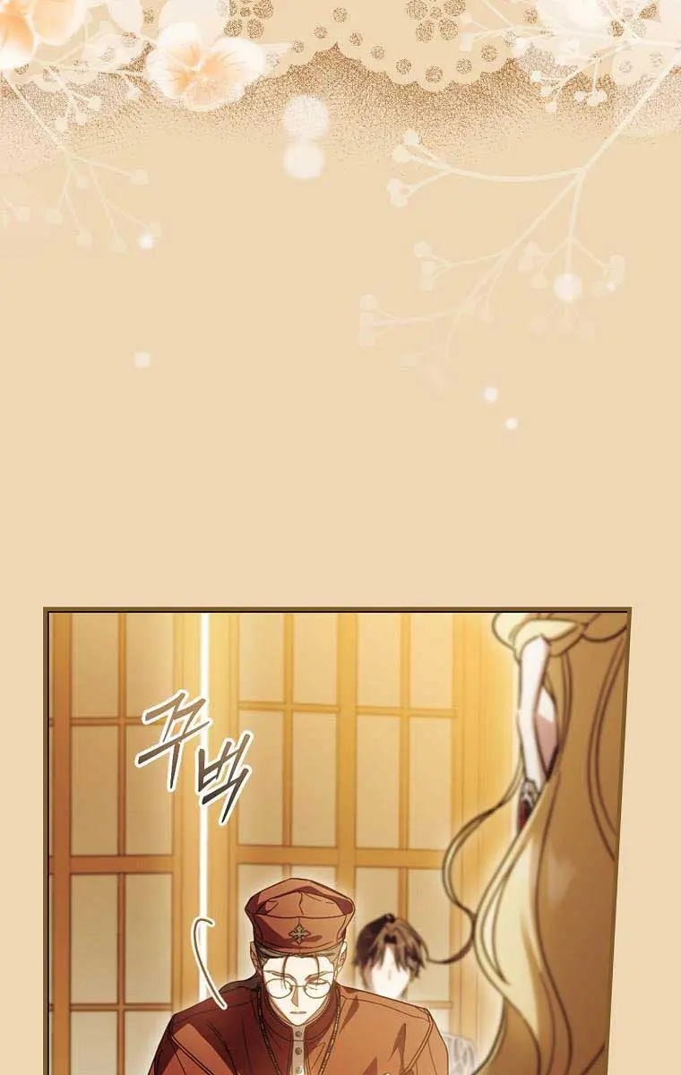 How to Get My Husband on My Side Chapter 84 Page 101